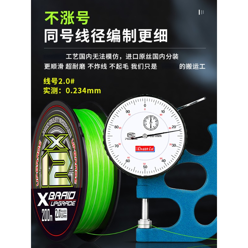 นําเข้า 12 Braided YGKV8 Line  - Fish Finder Cable บทวิจารณ์และราคา